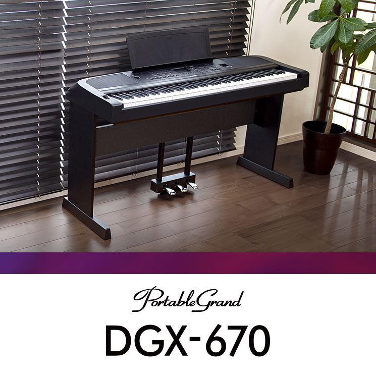 yamaha dx 670