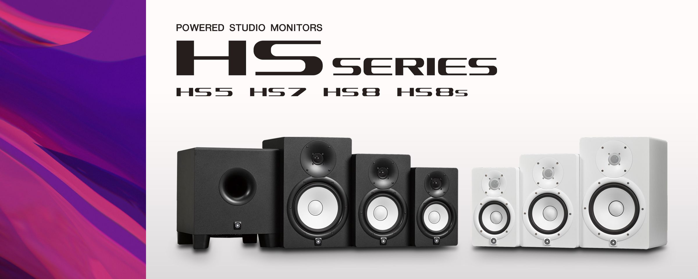YAMAHA HS8S (サブウーファー)(ヤマハ・モニタースピーカー