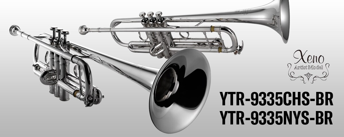 【調整品】YAMAHA Xeno YTR9335CHS Chicago ヤマハ YTR-9335CHS-BR - Overview - Trumpets - Products - Brass