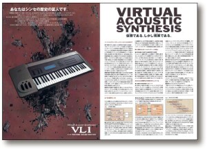 photo:The 1994 edition of the VL1 catalog