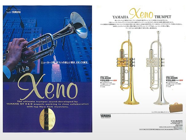 History of Yamaha Wind Instruments - Yamaha - Music - Australia