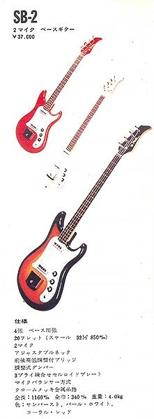 SB-2: Yamaha's first electric bass