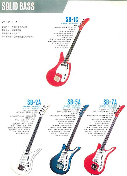 SB-7A Electric Bass