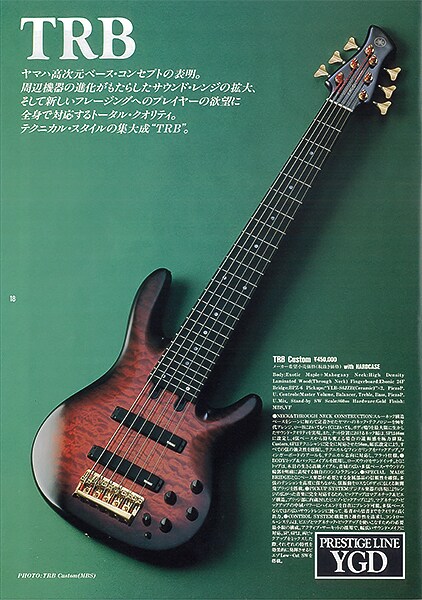 TRB Custom: Yamaha's first 6-string bass